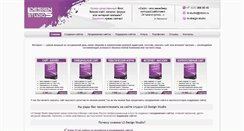 Desktop Screenshot of ls-studio.ru
